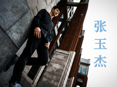 青春楷模，建功立業(yè)——計算機編程領(lǐng)域優(yōu)秀畢業(yè)生的多元風(fēng)采