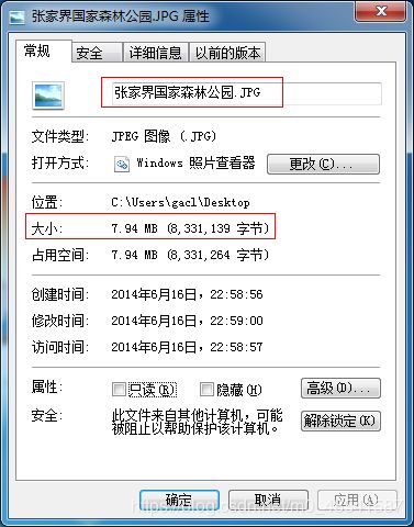 編程小白的計算機畢業設計指導開發教程 httpservletresponse對象講解