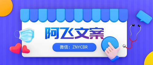 營銷策劃書這樣寫，領導秒批 經濟貿易咨詢行業實戰指南